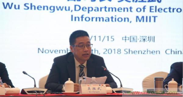 &ldquo;創新驅動發展，智慧賦能未來&rdquo;---第七屆中國電子信息博覽會深圳新聞發布會盛大召開