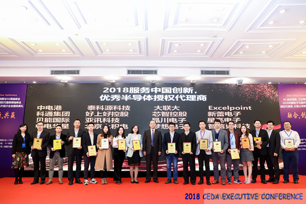 中德美芯片原廠與授權代理商領袖匯聚2018CEDA領袖峰會，共建創新生態！