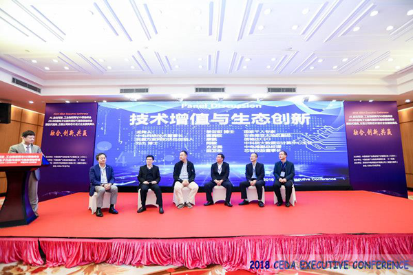 中德美芯片原廠與授權代理商領袖匯聚2018CEDA領袖峰會，共建創新生態！