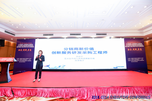 中德美芯片原廠與授權代理商領袖匯聚2018CEDA領袖峰會，共建創新生態！