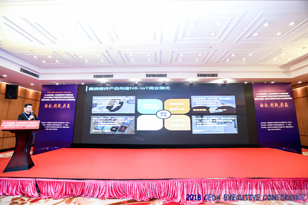 中德美芯片原廠與授權代理商領袖匯聚2018CEDA領袖峰會，共建創新生態！