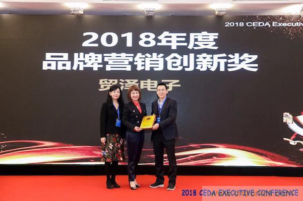 中德美芯片原廠與授權代理商領袖匯聚2018CEDA領袖峰會，共建創新生態！