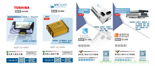 官宣丨即刻開始看展會，e星球官方展前預(yù)覽正式上線！