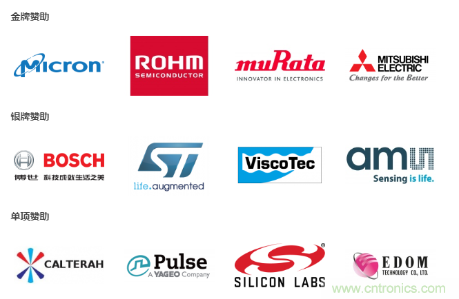 汽車(chē)技術(shù)日重磅登場(chǎng)，大咖云集，限時(shí)門(mén)票等你來(lái)?yè)專(zhuān)? title=