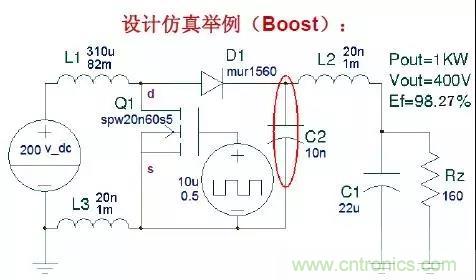 收藏！開關電源中的全部緩沖吸收電路解析