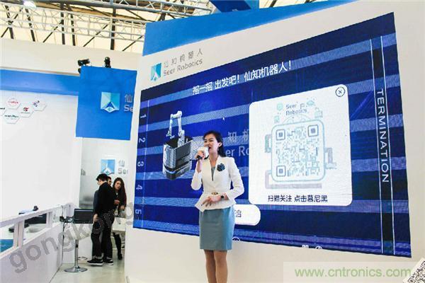 2019慕尼黑上海電子生產設備展，仙知機器人賦能電子制造物流智能化！