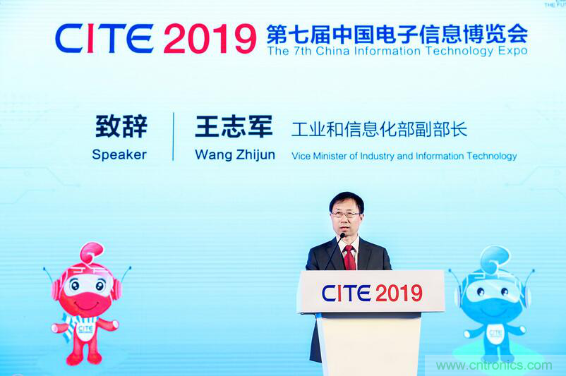 第七屆中國電子信息博覽會盛大開幕,全力打造電子信息產業(yè)新興增長極 第七屆中國電子信息博覽會盛大開幕,全力打造電子信息產業(yè)新興增長極