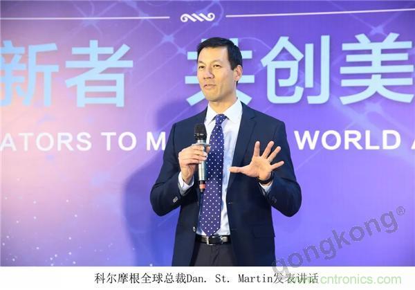 新工廠落戶天津，科爾摩根本土化再進一步！