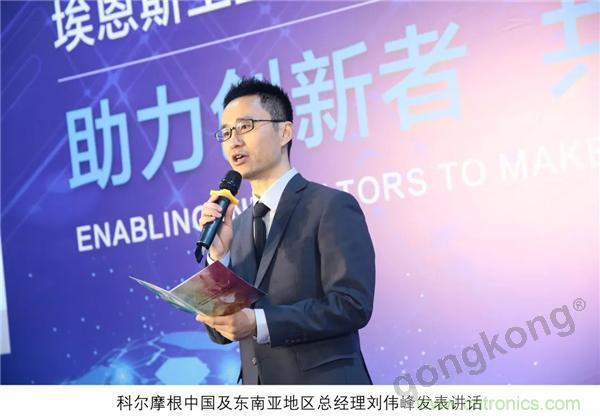 新工廠落戶天津，科爾摩根本土化再進一步！