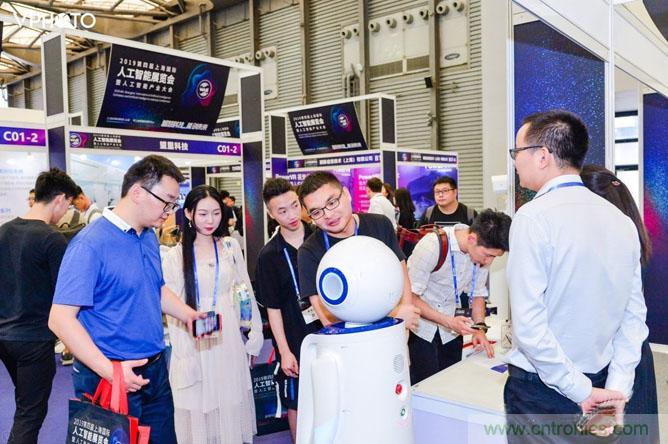 明年再見！&ldquo;WAIE 2019第四屆上海國(guó)際人工智能展覽會(huì)暨人工智能產(chǎn)業(yè)大會(huì)&rdquo;完美落幕！