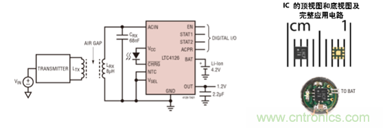 瞄準(zhǔn)可穿戴市場的痛點，無線充電方案的選擇至關(guān)重要！