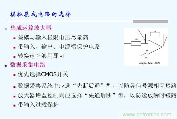 元器件應用可靠性如何保證，都要學習航天經驗嗎？