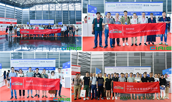 CIAIE 2020蓄&ldquo;飾&rdquo;待發&ldquo;視&rdquo;不可擋     開啟史上大規模推廣宣傳