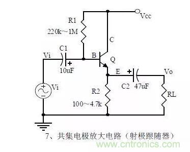 電源工程師必備求生技能&mdash;&mdash;20種經典模擬電路