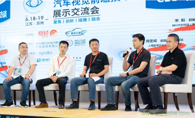 無懼疫情！2020汽車?yán)走_(dá)和汽車視覺前瞻技術(shù)展示交流會(huì)圓滿落幕！ 