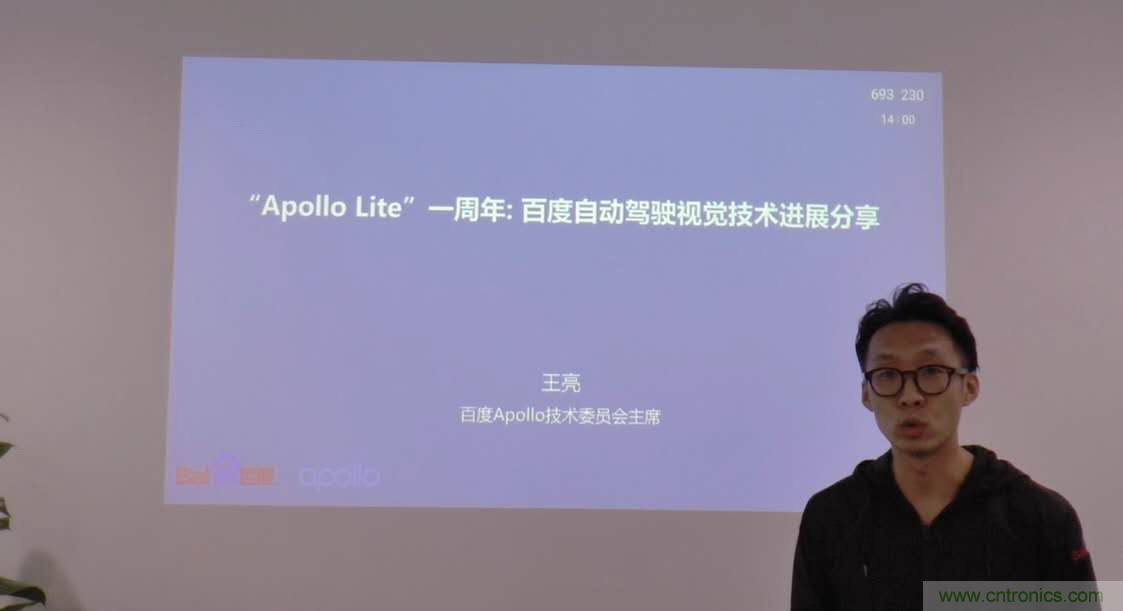 無懼疫情！2020汽車?yán)走_(dá)和汽車視覺前瞻技術(shù)展示交流會(huì)圓滿落幕！ 