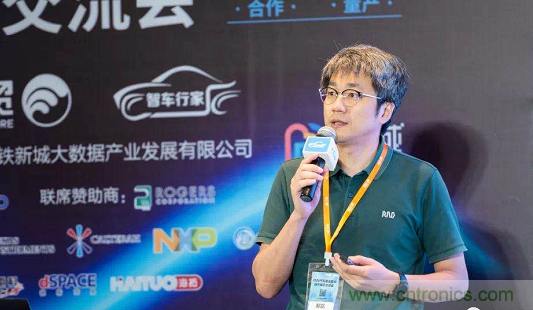 無懼疫情！2020汽車?yán)走_(dá)和汽車視覺前瞻技術(shù)展示交流會(huì)圓滿落幕！ 