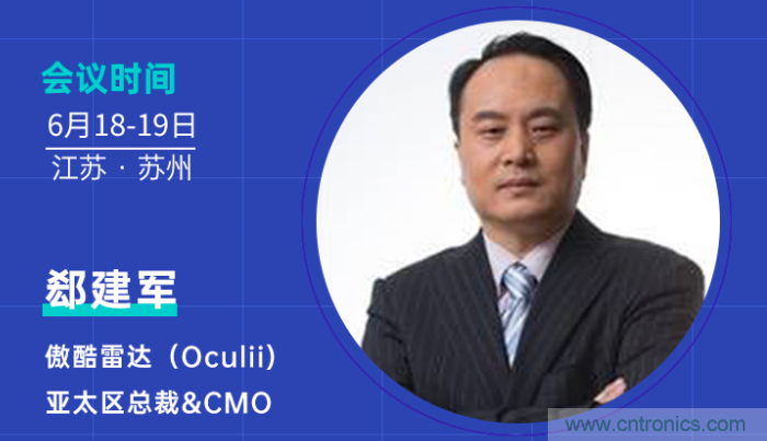 無懼疫情！2020汽車?yán)走_(dá)和汽車視覺前瞻技術(shù)展示交流會(huì)圓滿落幕！ 