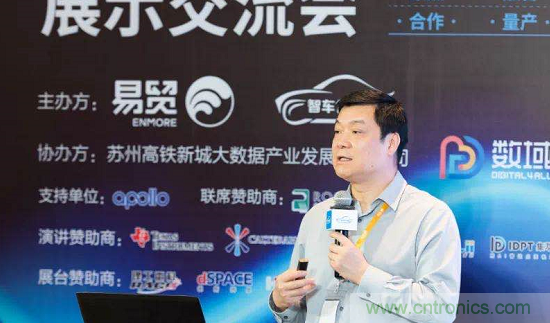 無懼疫情！2020汽車?yán)走_(dá)和汽車視覺前瞻技術(shù)展示交流會(huì)圓滿落幕！ 