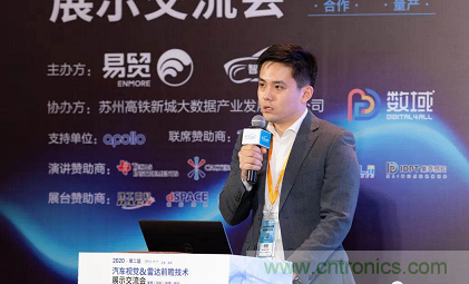無懼疫情！2020汽車?yán)走_(dá)和汽車視覺前瞻技術(shù)展示交流會(huì)圓滿落幕！ 