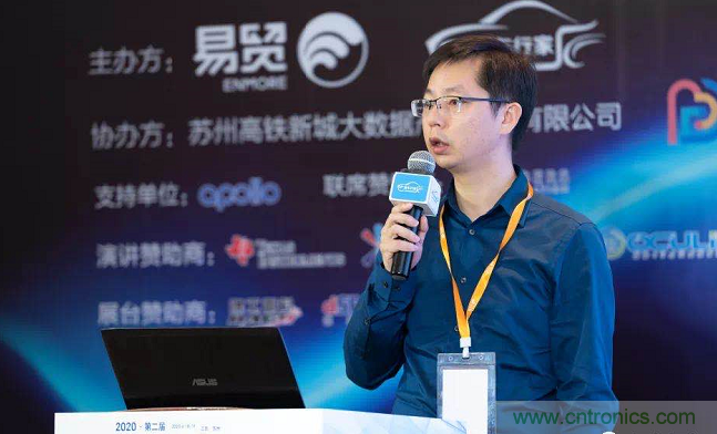 無懼疫情！2020汽車?yán)走_(dá)和汽車視覺前瞻技術(shù)展示交流會(huì)圓滿落幕！ 