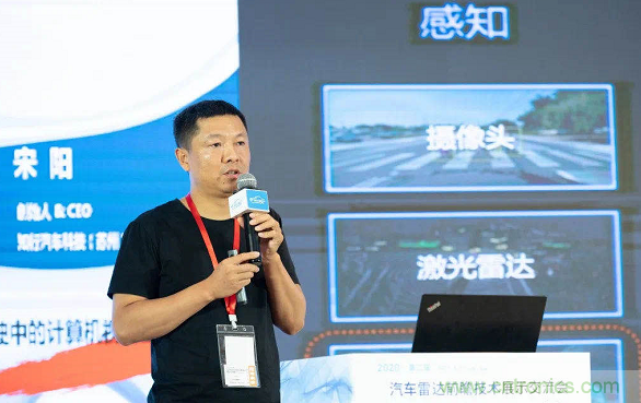 無懼疫情！2020汽車?yán)走_(dá)和汽車視覺前瞻技術(shù)展示交流會(huì)圓滿落幕！ 