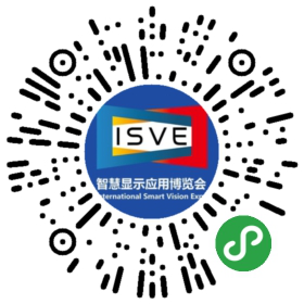 觀眾登記通道開啟 ,會展中心CBDS 2020暨2020 ISVE邀您出席! 觀眾登記通道開啟 ,會展中心CBDS 2020暨2020 ISVE邀您出席!