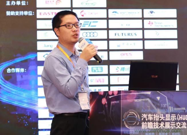 HUD發展迎來新機遇！2020汽車抬頭顯示（HUD）大會圓滿落幕！