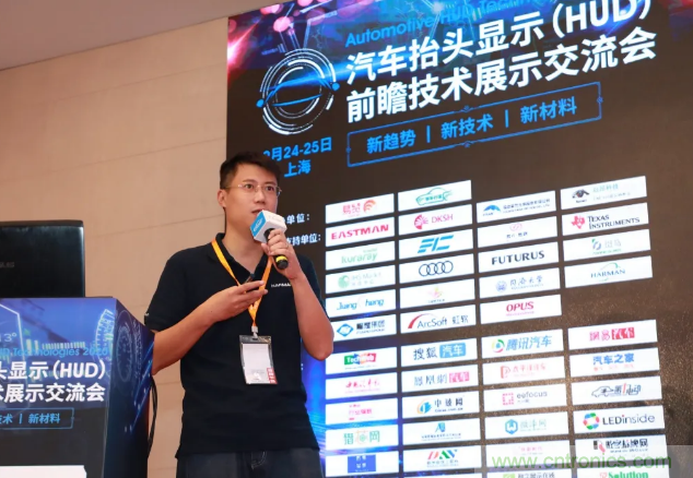 HUD發展迎來新機遇！2020汽車抬頭顯示（HUD）大會圓滿落幕！
