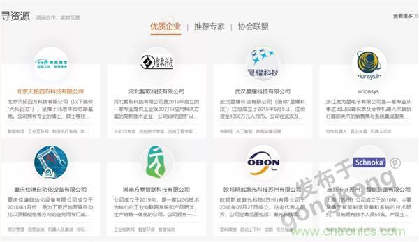 【高端訪(fǎng)談】產(chǎn)業(yè)互聯(lián)網(wǎng)藍(lán)海到來(lái)，橙色云打造協(xié)同創(chuàng)新生態(tài)