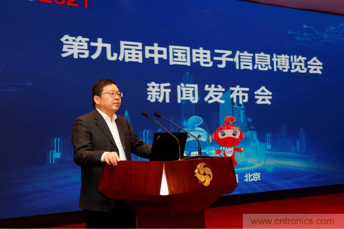 推動國內大循環，電子產業如何把握當下機遇？