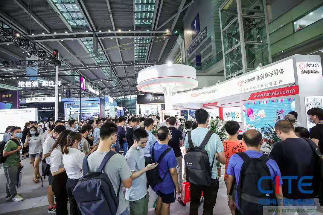 第九屆中國電子信息博覽會報名通道全面開啟，精美禮品、專屬服務、尊貴VIP&hellip;&hellip;快來報名啦