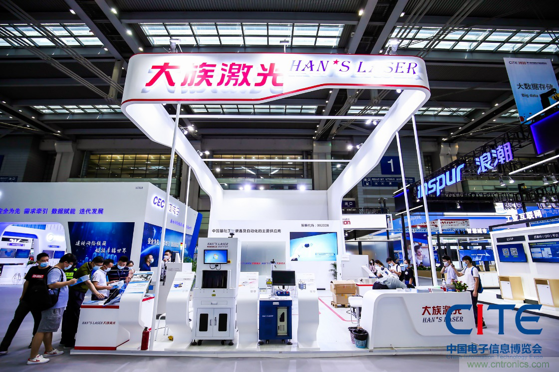 CITE2021看點揭秘，看看這些引領時代的科技創(chuàng)新（上）