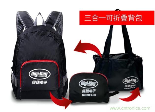 Digi-Key重回2021慕尼黑上海電子展，并推出線上活動