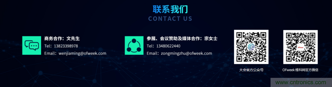 GDEC|賦能未來生活：2021數(shù)字經(jīng)濟(jì)產(chǎn)業(yè)大會(huì)應(yīng)運(yùn)而生