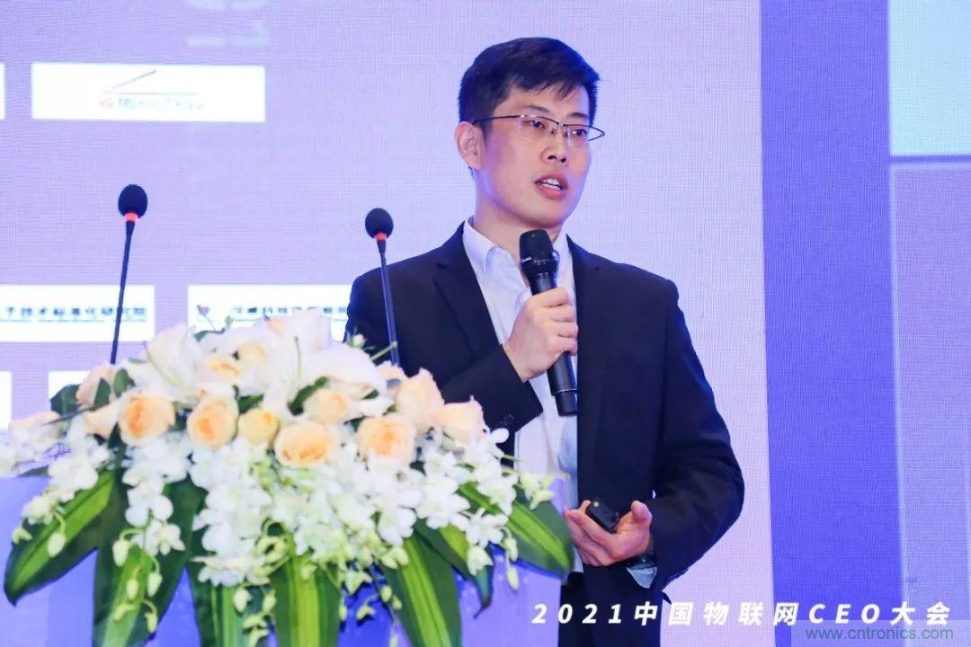 時代拐點，探索IoT增長引擎，2021中國物聯(lián)網(wǎng)CEO大會在上海盛大召開