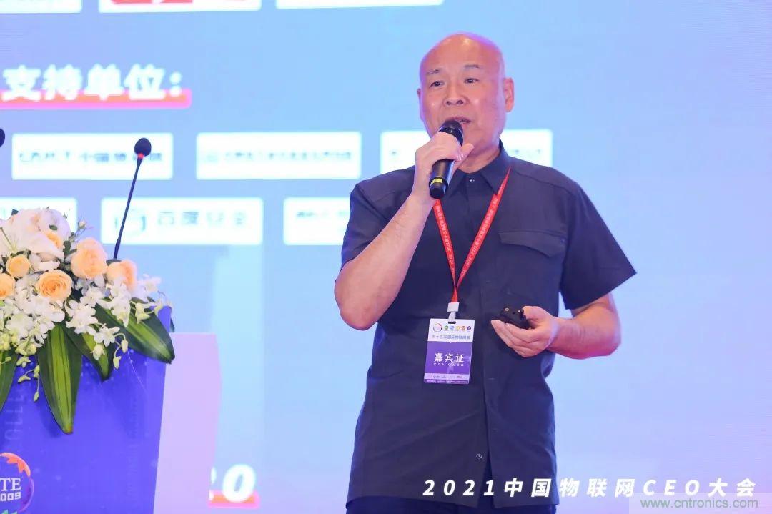 時代拐點，探索IoT增長引擎，2021中國物聯(lián)網(wǎng)CEO大會在上海盛大召開