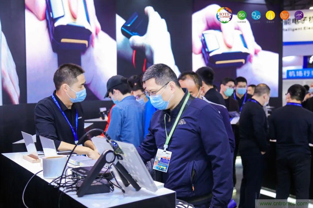 &ldquo;芯聯萬物，智賦全球&rdquo;&mdash;&mdash;IOTE 2021第十五屆國際物聯網展在滬舉辦