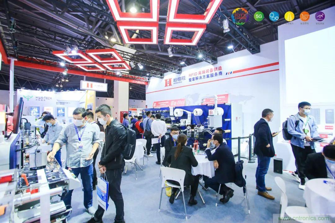 &ldquo;芯聯萬物，智賦全球&rdquo;&mdash;&mdash;IOTE 2021第十五屆國際物聯網展在滬舉辦