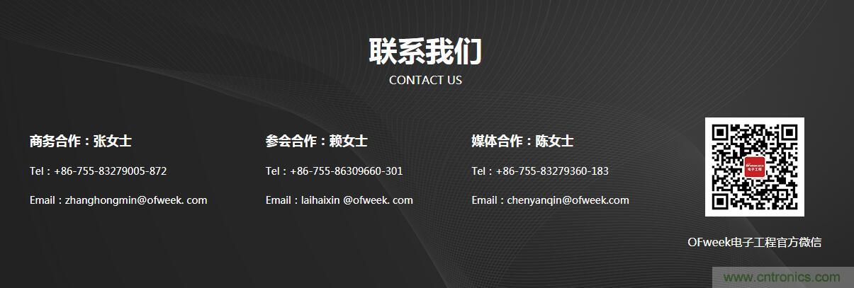 SIAC聯(lián)盟大改半導體產(chǎn)業(yè)格局？來中國（國際）半導體技術在線會議暨在線展