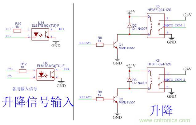 這個簡單的電路為什么會燒繼電器線圈？