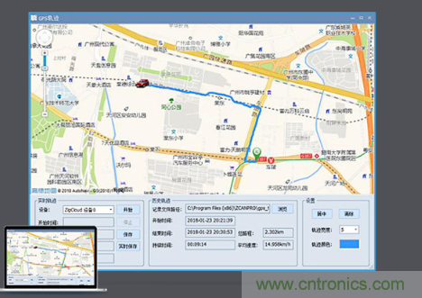 如何快速實現(xiàn)疫苗冷鏈運(yùn)輸?shù)臄?shù)據(jù)監(jiān)控？