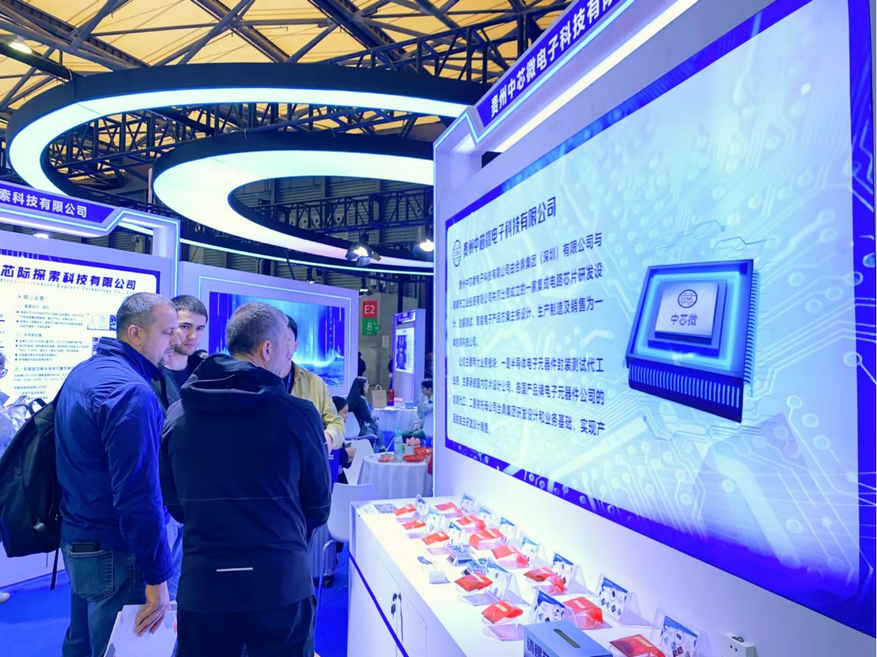第104屆中國電子展震撼開幕，助推產(chǎn)業(yè)深度融合發(fā)展