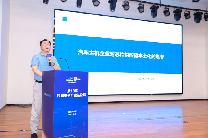 汽車產(chǎn)業(yè)加速邁向智能網(wǎng)聯(lián)電氣化，車規(guī)中國(guó)芯力爭(zhēng)據(jù)此集體突破并實(shí)現(xiàn)高質(zhì)量發(fā)展