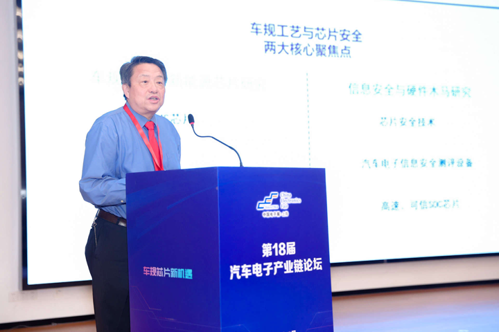 汽車產(chǎn)業(yè)加速邁向智能網(wǎng)聯(lián)電氣化，車規(guī)中國(guó)芯力爭(zhēng)據(jù)此集體突破并實(shí)現(xiàn)高質(zhì)量發(fā)展