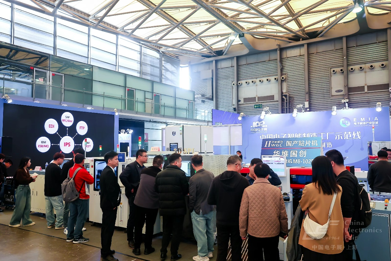中國(guó)電子智能制造工廠(chǎng)示范線(xiàn)組團(tuán)亮相第104屆中國(guó)電子展