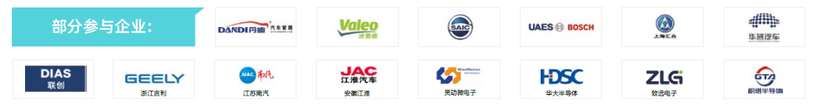 第104屆中國電子展主題區(qū)揭秘！搶占黃金C位，“硬控”全場目光