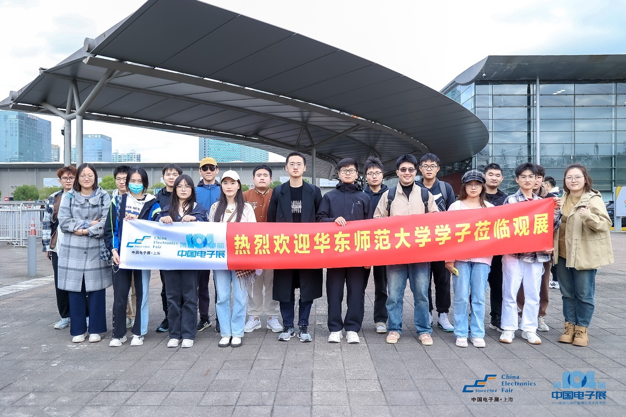 第104屆中國電子展圓滿收官！盛況空前，煥發電子行業新活力新生態！