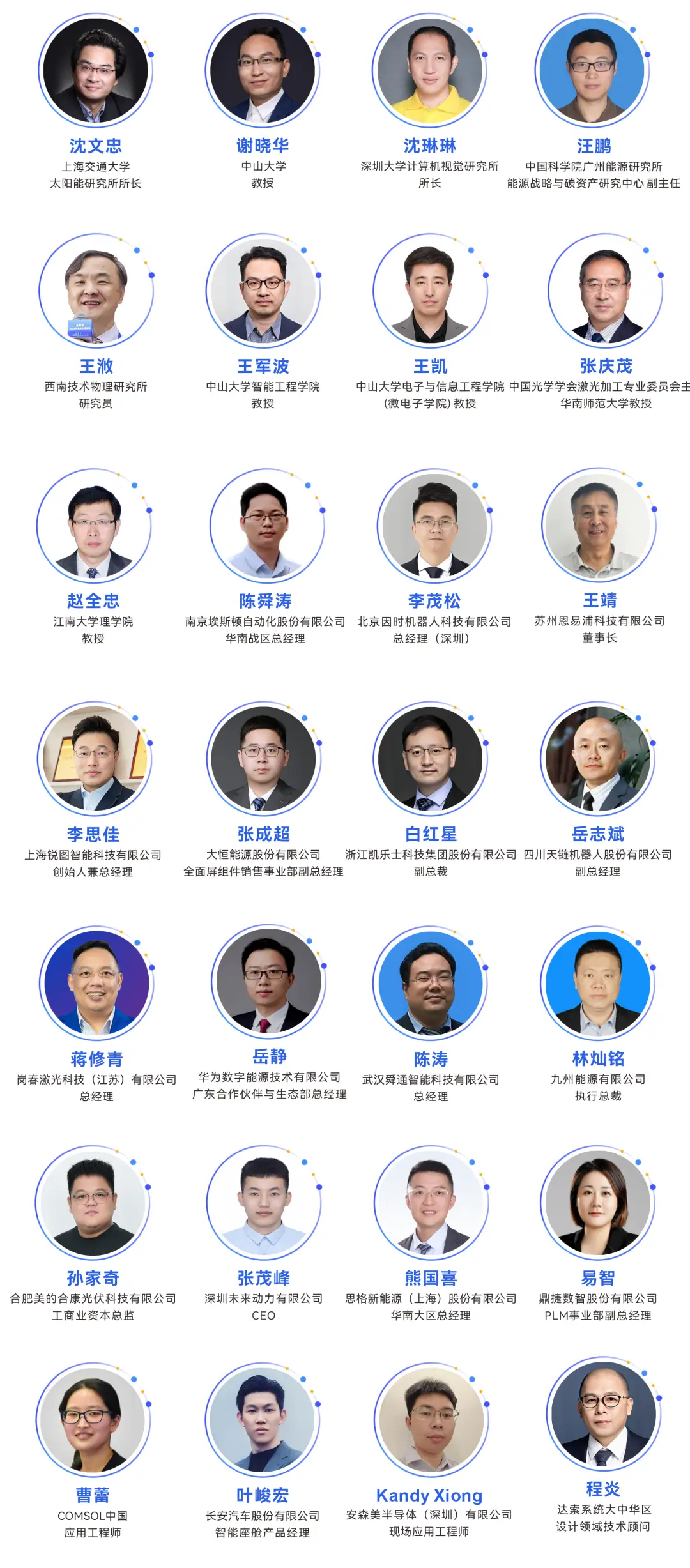 2025深圳智能工業(yè)展倒計時：華為、大族、富士康等名企齊聚（附超全參觀攻略）