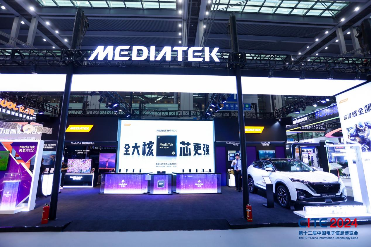 以展促產 向新而行！第十二屆中國電子信息博覽會圓滿落幕